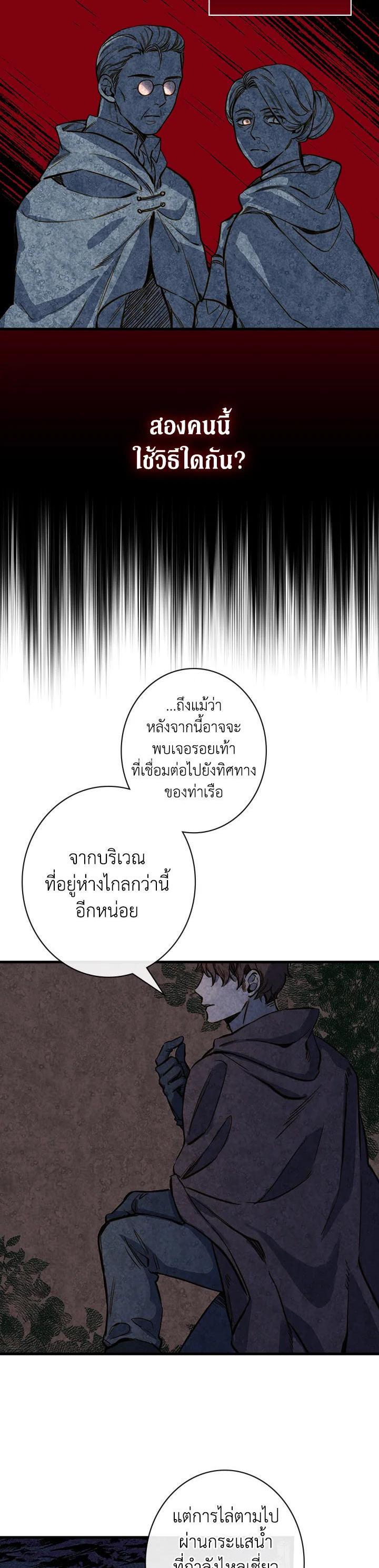 Manga-lc-com อ่านมังงะ อ่านการ์ตูน ออนไลน์ ฟรี Shadows Queen ตอนที่ 1 2 3 4 5 6 7 8 9 10 11 12 13 14 ฟรี ไม่มีโฆษณา Manga-lc - อ่าน มังงะ อ่าน การ์ตูน ออนไลน์ อ่านมังงะ ฟรี