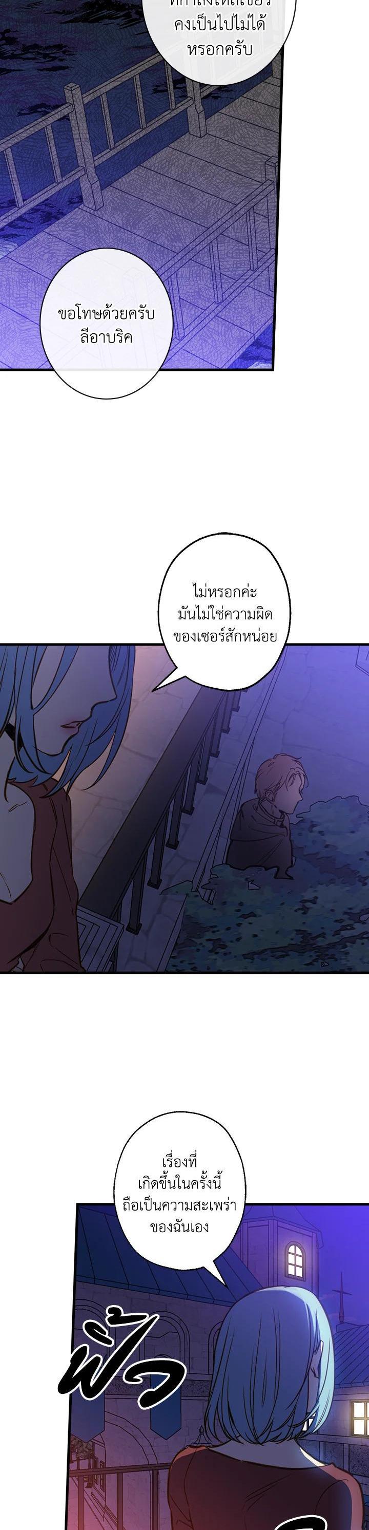 Manga-lc-com อ่านมังงะ อ่านการ์ตูน ออนไลน์ ฟรี Shadows Queen ตอนที่ 1 2 3 4 5 6 7 8 9 10 11 12 13 14 ฟรี ไม่มีโฆษณา Manga-lc - อ่าน มังงะ อ่าน การ์ตูน ออนไลน์ อ่านมังงะ ฟรี