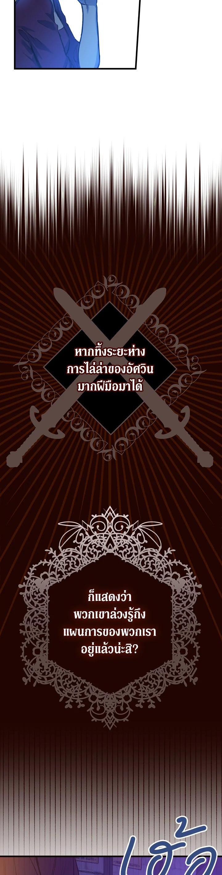 Manga-lc-com อ่านมังงะ อ่านการ์ตูน ออนไลน์ ฟรี Shadows Queen ตอนที่ 1 2 3 4 5 6 7 8 9 10 11 12 13 14 ฟรี ไม่มีโฆษณา Manga-lc - อ่าน มังงะ อ่าน การ์ตูน ออนไลน์ อ่านมังงะ ฟรี