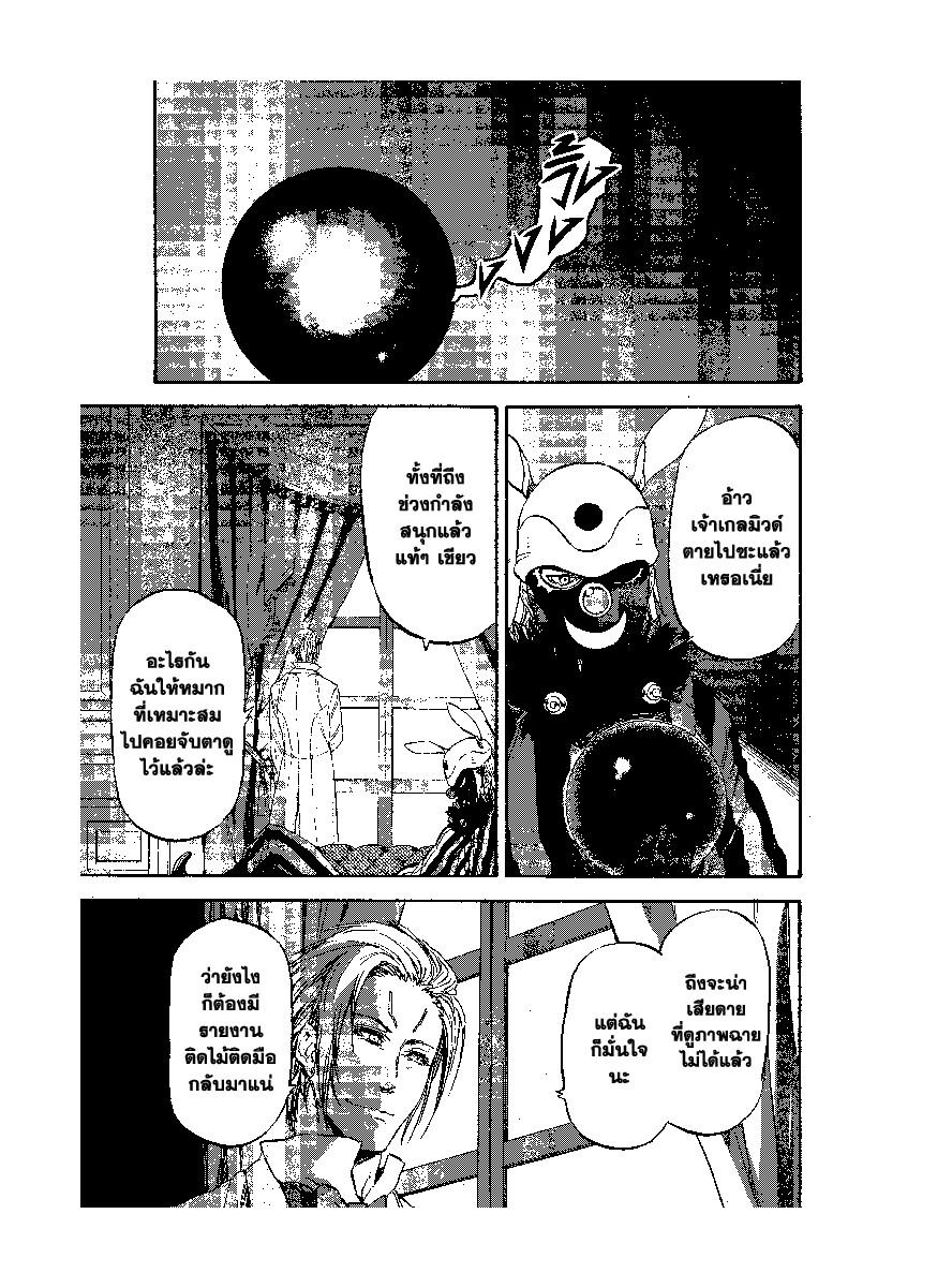 Manga-lc-com อ่านมังงะ อ่านการ์ตูน ออนไลน์ ฟรี Tensei shitara Slime Datta Ken ตอนที่ 1 2 3 4 5 6 7 8 9 10 11 12 13 14 ฟรี ไม่มีโฆษณา Manga-lc - อ่าน มังงะ อ่าน การ์ตูน ออนไลน์ อ่านมังงะ ฟรี