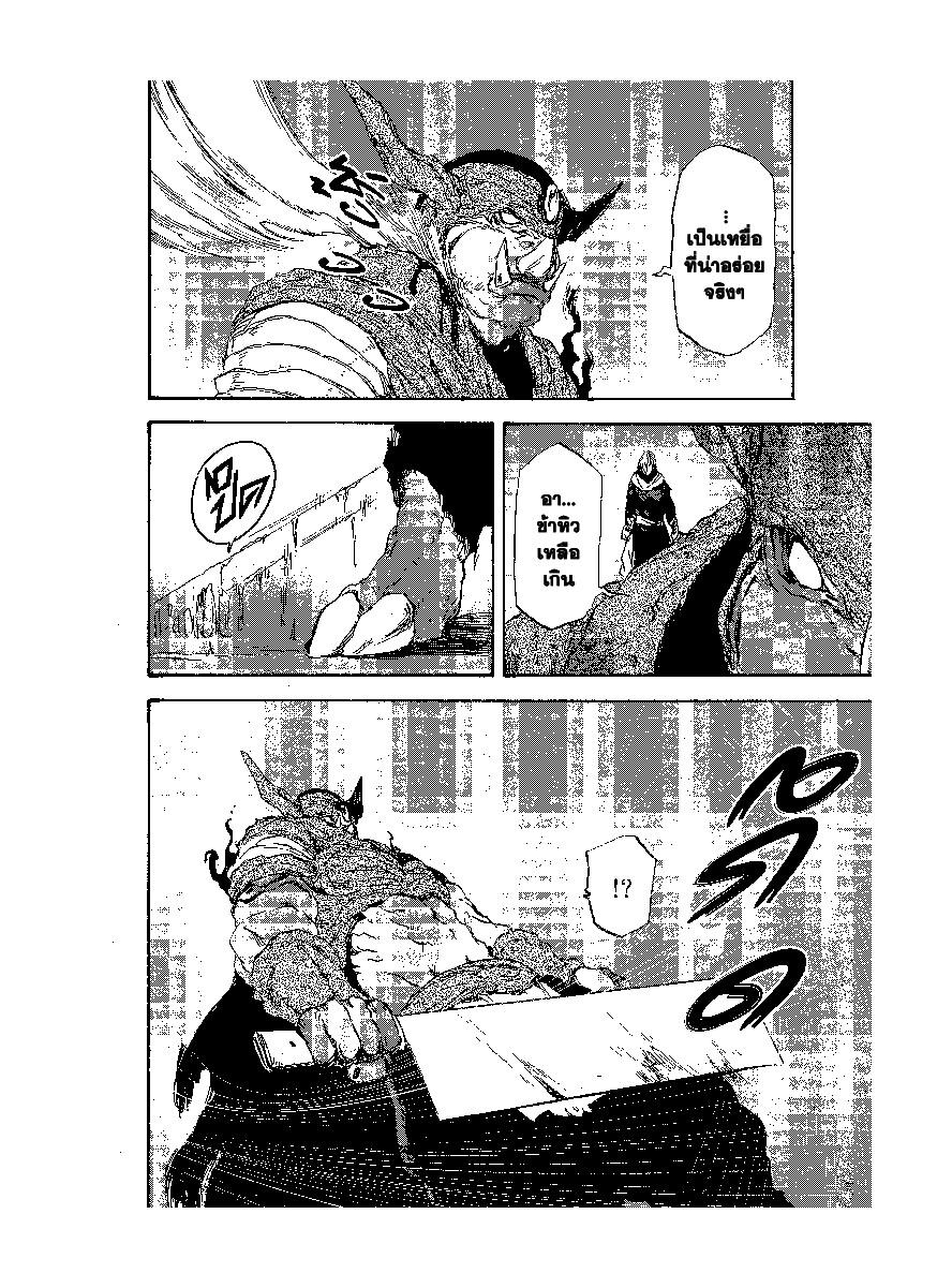 Manga-lc-com อ่านมังงะ อ่านการ์ตูน ออนไลน์ ฟรี Tensei shitara Slime Datta Ken ตอนที่ 1 2 3 4 5 6 7 8 9 10 11 12 13 14 ฟรี ไม่มีโฆษณา Manga-lc - อ่าน มังงะ อ่าน การ์ตูน ออนไลน์ อ่านมังงะ ฟรี