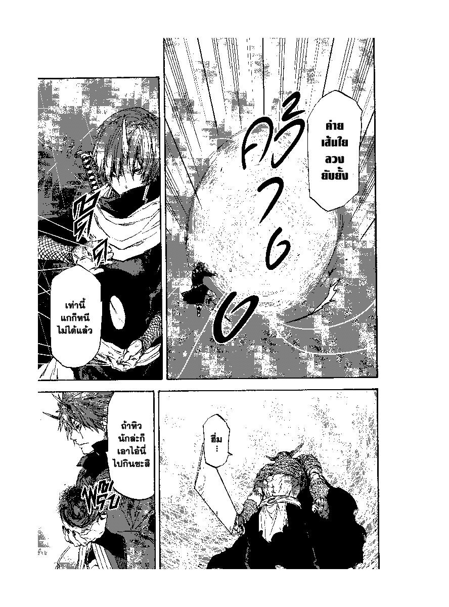 Manga-lc-com อ่านมังงะ อ่านการ์ตูน ออนไลน์ ฟรี Tensei shitara Slime Datta Ken ตอนที่ 1 2 3 4 5 6 7 8 9 10 11 12 13 14 ฟรี ไม่มีโฆษณา Manga-lc - อ่าน มังงะ อ่าน การ์ตูน ออนไลน์ อ่านมังงะ ฟรี