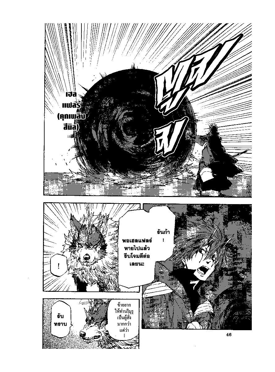 Manga-lc-com อ่านมังงะ อ่านการ์ตูน ออนไลน์ ฟรี Tensei shitara Slime Datta Ken ตอนที่ 1 2 3 4 5 6 7 8 9 10 11 12 13 14 ฟรี ไม่มีโฆษณา Manga-lc - อ่าน มังงะ อ่าน การ์ตูน ออนไลน์ อ่านมังงะ ฟรี