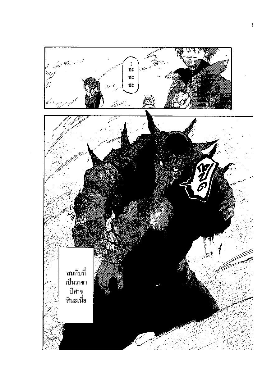 Manga-lc-com อ่านมังงะ อ่านการ์ตูน ออนไลน์ ฟรี Tensei shitara Slime Datta Ken ตอนที่ 1 2 3 4 5 6 7 8 9 10 11 12 13 14 ฟรี ไม่มีโฆษณา Manga-lc - อ่าน มังงะ อ่าน การ์ตูน ออนไลน์ อ่านมังงะ ฟรี