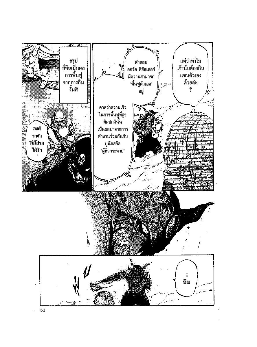 Manga-lc-com อ่านมังงะ อ่านการ์ตูน ออนไลน์ ฟรี Tensei shitara Slime Datta Ken ตอนที่ 1 2 3 4 5 6 7 8 9 10 11 12 13 14 ฟรี ไม่มีโฆษณา Manga-lc - อ่าน มังงะ อ่าน การ์ตูน ออนไลน์ อ่านมังงะ ฟรี