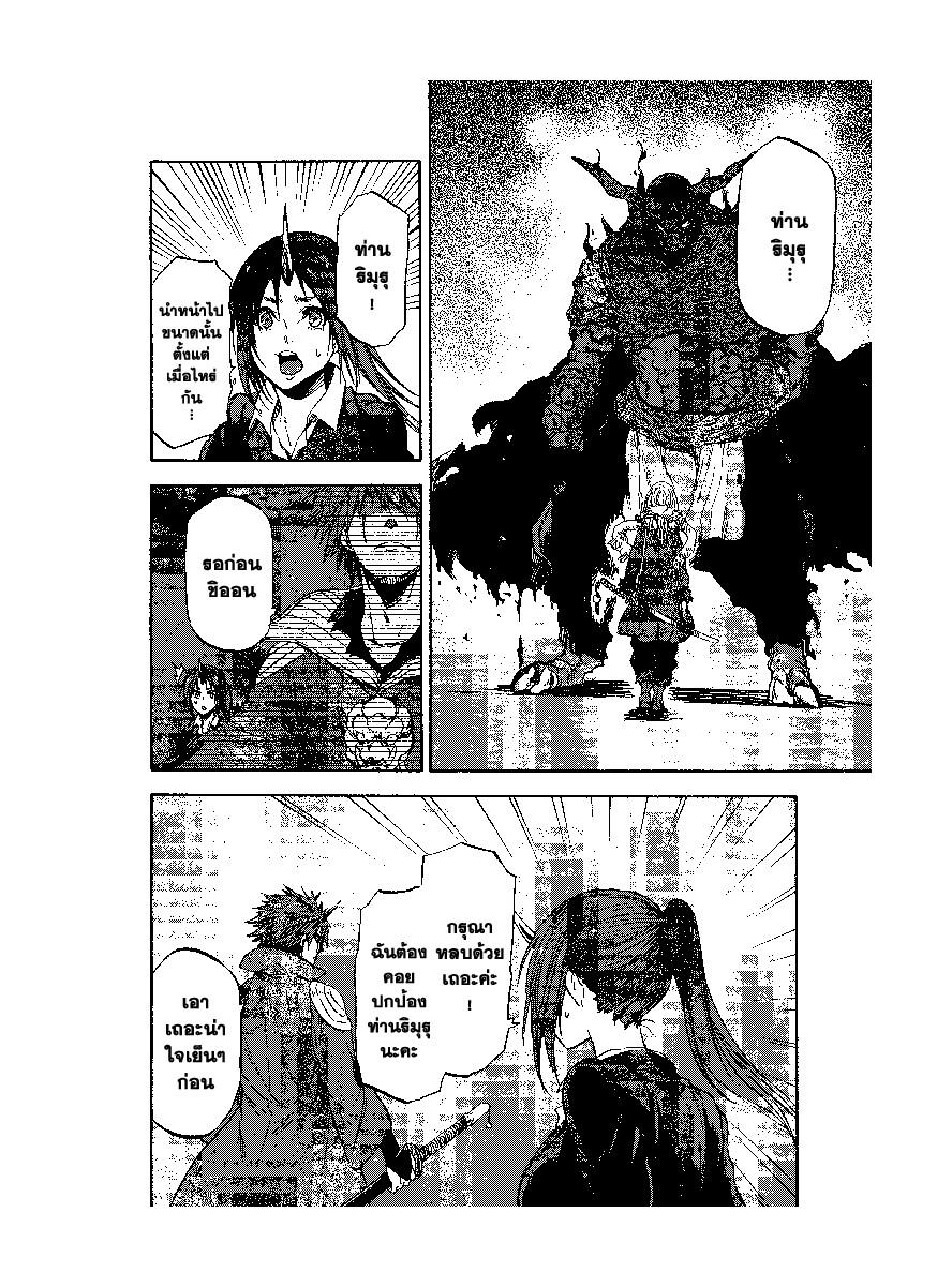 Manga-lc-com อ่านมังงะ อ่านการ์ตูน ออนไลน์ ฟรี Tensei shitara Slime Datta Ken ตอนที่ 1 2 3 4 5 6 7 8 9 10 11 12 13 14 ฟรี ไม่มีโฆษณา Manga-lc - อ่าน มังงะ อ่าน การ์ตูน ออนไลน์ อ่านมังงะ ฟรี