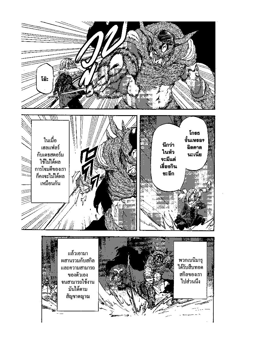 Manga-lc-com อ่านมังงะ อ่านการ์ตูน ออนไลน์ ฟรี Tensei shitara Slime Datta Ken ตอนที่ 1 2 3 4 5 6 7 8 9 10 11 12 13 14 ฟรี ไม่มีโฆษณา Manga-lc - อ่าน มังงะ อ่าน การ์ตูน ออนไลน์ อ่านมังงะ ฟรี