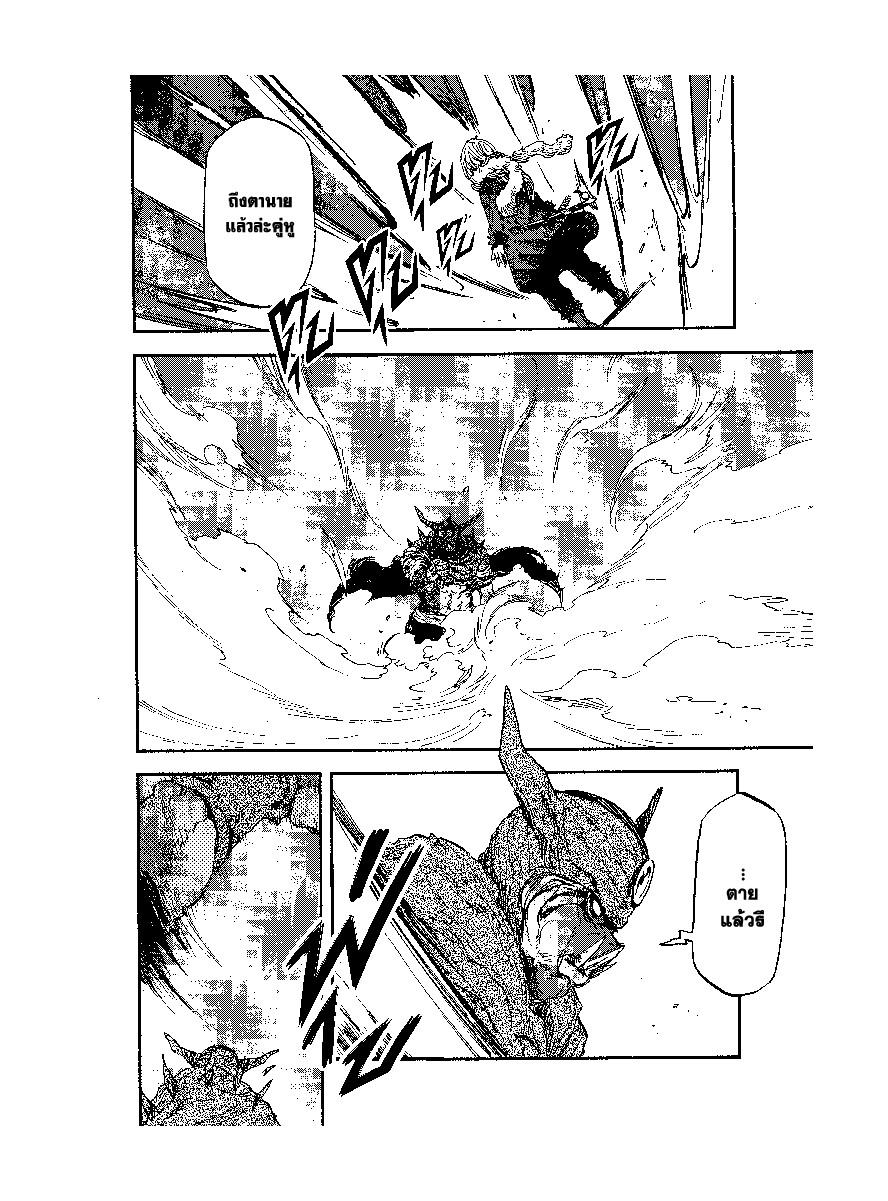 Manga-lc-com อ่านมังงะ อ่านการ์ตูน ออนไลน์ ฟรี Tensei shitara Slime Datta Ken ตอนที่ 1 2 3 4 5 6 7 8 9 10 11 12 13 14 ฟรี ไม่มีโฆษณา Manga-lc - อ่าน มังงะ อ่าน การ์ตูน ออนไลน์ อ่านมังงะ ฟรี