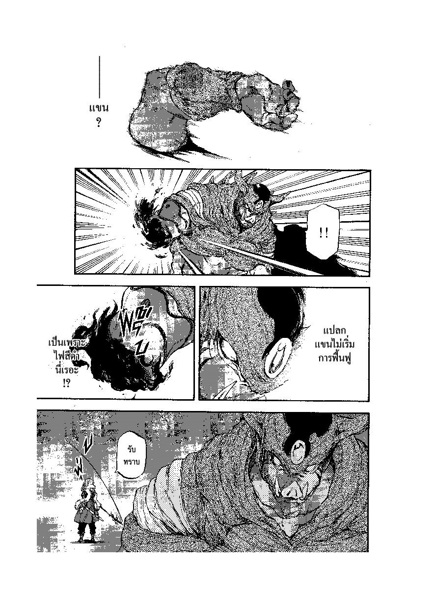 Manga-lc-com อ่านมังงะ อ่านการ์ตูน ออนไลน์ ฟรี Tensei shitara Slime Datta Ken ตอนที่ 1 2 3 4 5 6 7 8 9 10 11 12 13 14 ฟรี ไม่มีโฆษณา Manga-lc - อ่าน มังงะ อ่าน การ์ตูน ออนไลน์ อ่านมังงะ ฟรี