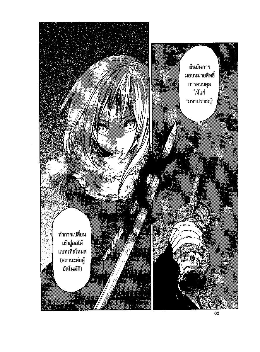 Manga-lc-com อ่านมังงะ อ่านการ์ตูน ออนไลน์ ฟรี Tensei shitara Slime Datta Ken ตอนที่ 1 2 3 4 5 6 7 8 9 10 11 12 13 14 ฟรี ไม่มีโฆษณา Manga-lc - อ่าน มังงะ อ่าน การ์ตูน ออนไลน์ อ่านมังงะ ฟรี