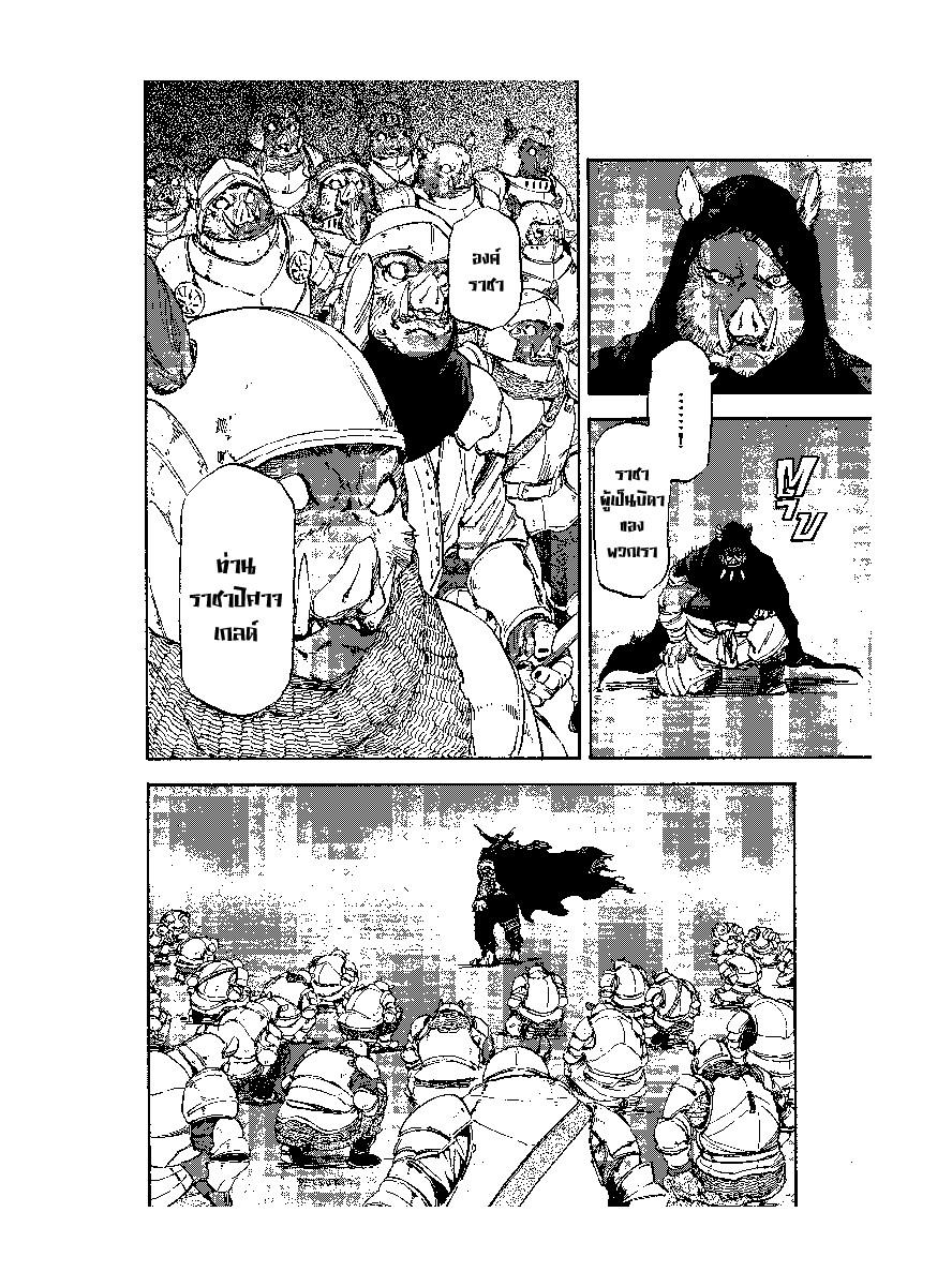 Manga-lc-com อ่านมังงะ อ่านการ์ตูน ออนไลน์ ฟรี Tensei shitara Slime Datta Ken ตอนที่ 1 2 3 4 5 6 7 8 9 10 11 12 13 14 ฟรี ไม่มีโฆษณา Manga-lc - อ่าน มังงะ อ่าน การ์ตูน ออนไลน์ อ่านมังงะ ฟรี