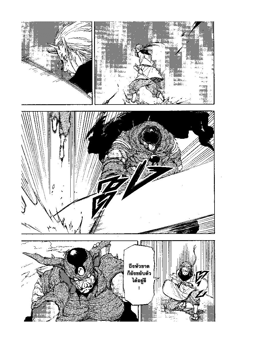 Manga-lc-com อ่านมังงะ อ่านการ์ตูน ออนไลน์ ฟรี Tensei shitara Slime Datta Ken ตอนที่ 1 2 3 4 5 6 7 8 9 10 11 12 13 14 ฟรี ไม่มีโฆษณา Manga-lc - อ่าน มังงะ อ่าน การ์ตูน ออนไลน์ อ่านมังงะ ฟรี