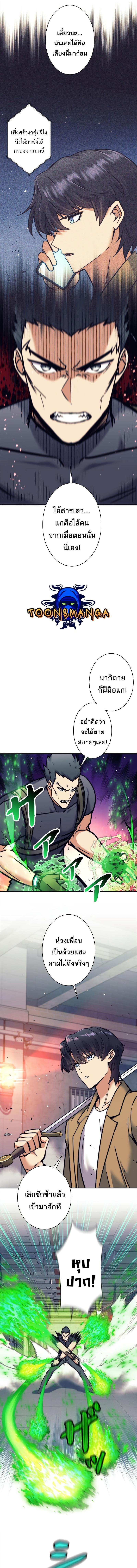 Manga-lc-com อ่านมังงะ อ่านการ์ตูน ออนไลน์ ฟรี I’m an Ex-class Hunter ตอนที่ 1 2 3 4 5 6 7 8 9 10 11 12 13 14 ฟรี ไม่มีโฆษณา Manga-lc - อ่าน มังงะ อ่าน การ์ตูน ออนไลน์ อ่านมังงะ ฟรี