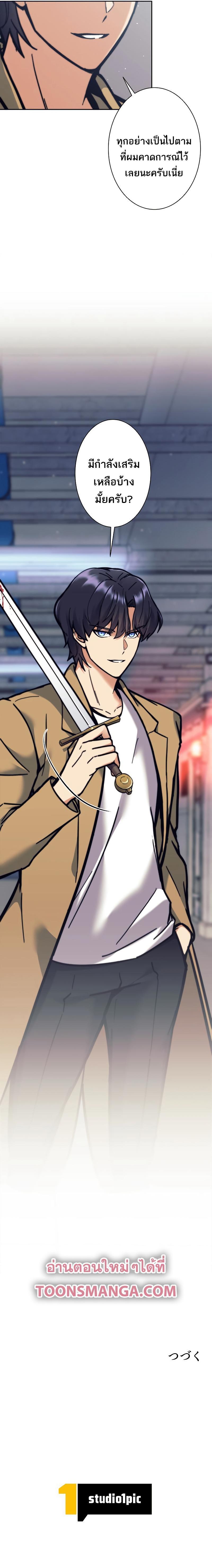 Manga-lc-com อ่านมังงะ อ่านการ์ตูน ออนไลน์ ฟรี I’m an Ex-class Hunter ตอนที่ 1 2 3 4 5 6 7 8 9 10 11 12 13 14 ฟรี ไม่มีโฆษณา Manga-lc - อ่าน มังงะ อ่าน การ์ตูน ออนไลน์ อ่านมังงะ ฟรี