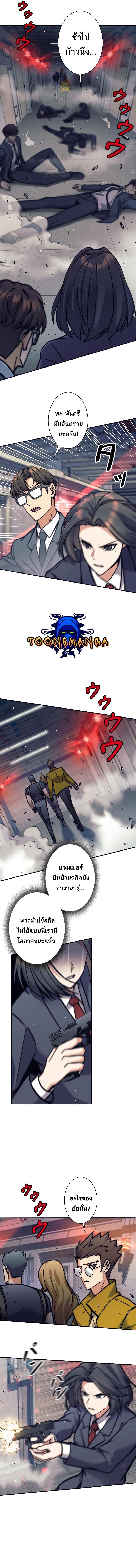 Manga-lc-com อ่านมังงะ อ่านการ์ตูน ออนไลน์ ฟรี I’m an Ex-class Hunter ตอนที่ 1 2 3 4 5 6 7 8 9 10 11 12 13 14 ฟรี ไม่มีโฆษณา Manga-lc - อ่าน มังงะ อ่าน การ์ตูน ออนไลน์ อ่านมังงะ ฟรี