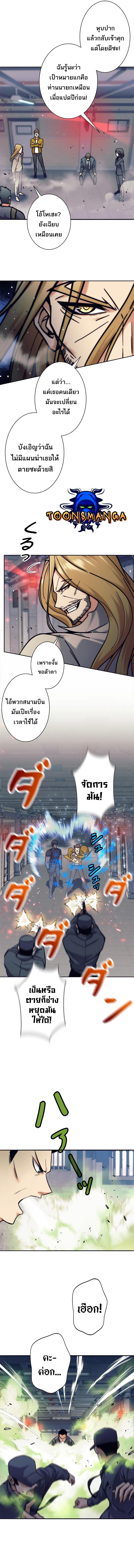 Manga-lc-com อ่านมังงะ อ่านการ์ตูน ออนไลน์ ฟรี I’m an Ex-class Hunter ตอนที่ 1 2 3 4 5 6 7 8 9 10 11 12 13 14 ฟรี ไม่มีโฆษณา Manga-lc - อ่าน มังงะ อ่าน การ์ตูน ออนไลน์ อ่านมังงะ ฟรี