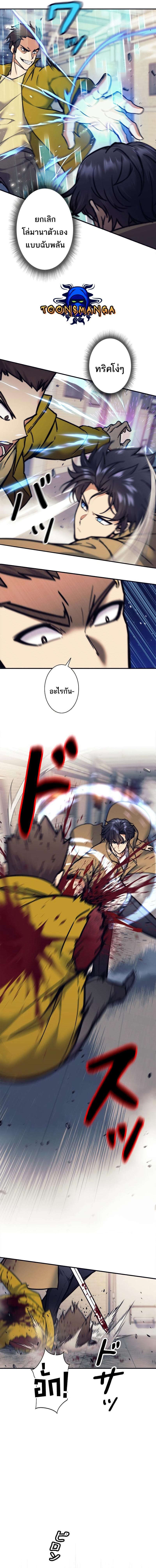 Manga-lc-com อ่านมังงะ อ่านการ์ตูน ออนไลน์ ฟรี I’m an Ex-class Hunter ตอนที่ 1 2 3 4 5 6 7 8 9 10 11 12 13 14 ฟรี ไม่มีโฆษณา Manga-lc - อ่าน มังงะ อ่าน การ์ตูน ออนไลน์ อ่านมังงะ ฟรี