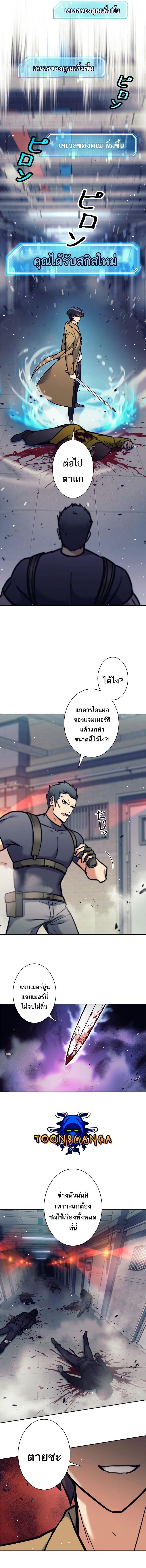 Manga-lc-com อ่านมังงะ อ่านการ์ตูน ออนไลน์ ฟรี I’m an Ex-class Hunter ตอนที่ 1 2 3 4 5 6 7 8 9 10 11 12 13 14 ฟรี ไม่มีโฆษณา Manga-lc - อ่าน มังงะ อ่าน การ์ตูน ออนไลน์ อ่านมังงะ ฟรี