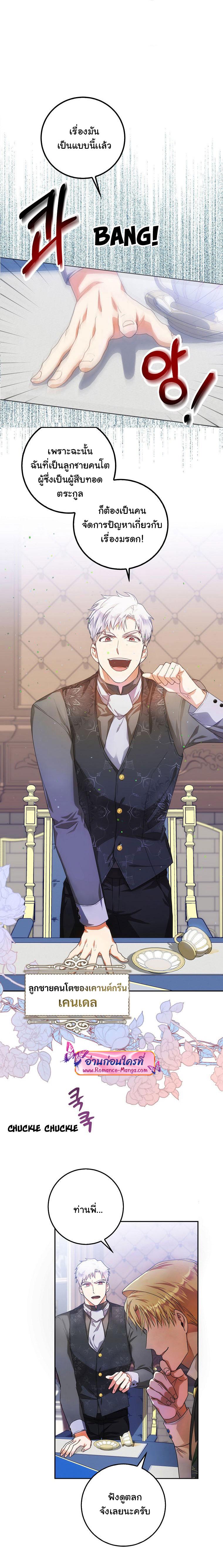 Manga-lc-com อ่านมังงะ อ่านการ์ตูน ออนไลน์ ฟรี I became the male leads adopted daughter ตอนที่ 1 2 3 4 5 6 7 8 9 10 11 12 13 14 ฟรี ไม่มีโฆษณา Manga-lc - อ่าน มังงะ อ่าน การ์ตูน ออนไลน์ อ่านมังงะ ฟรี