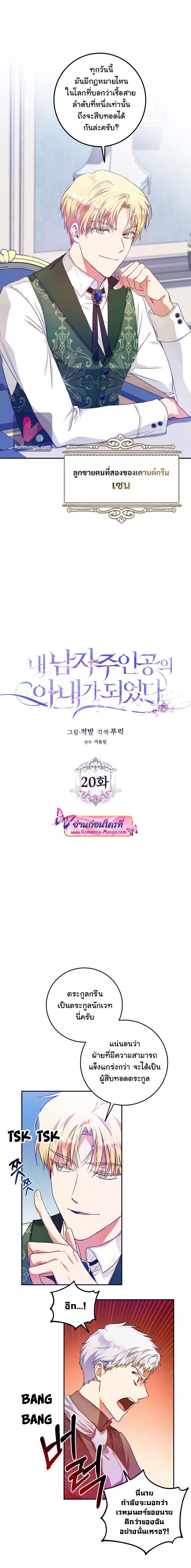 Manga-lc-com อ่านมังงะ อ่านการ์ตูน ออนไลน์ ฟรี I became the male leads adopted daughter ตอนที่ 1 2 3 4 5 6 7 8 9 10 11 12 13 14 ฟรี ไม่มีโฆษณา Manga-lc - อ่าน มังงะ อ่าน การ์ตูน ออนไลน์ อ่านมังงะ ฟรี
