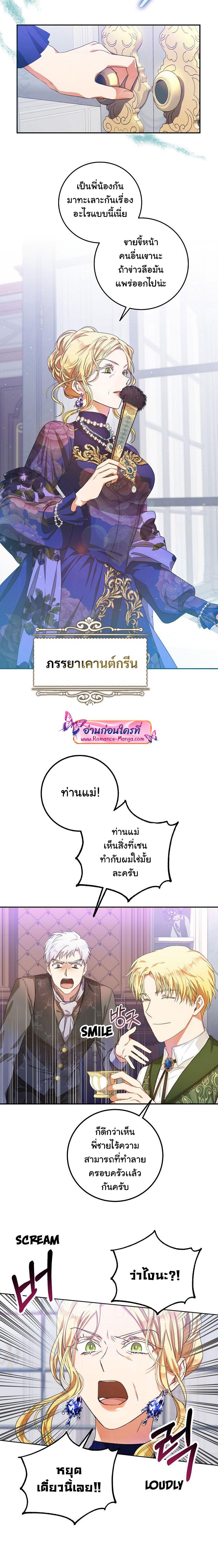 Manga-lc-com อ่านมังงะ อ่านการ์ตูน ออนไลน์ ฟรี I became the male leads adopted daughter ตอนที่ 1 2 3 4 5 6 7 8 9 10 11 12 13 14 ฟรี ไม่มีโฆษณา Manga-lc - อ่าน มังงะ อ่าน การ์ตูน ออนไลน์ อ่านมังงะ ฟรี