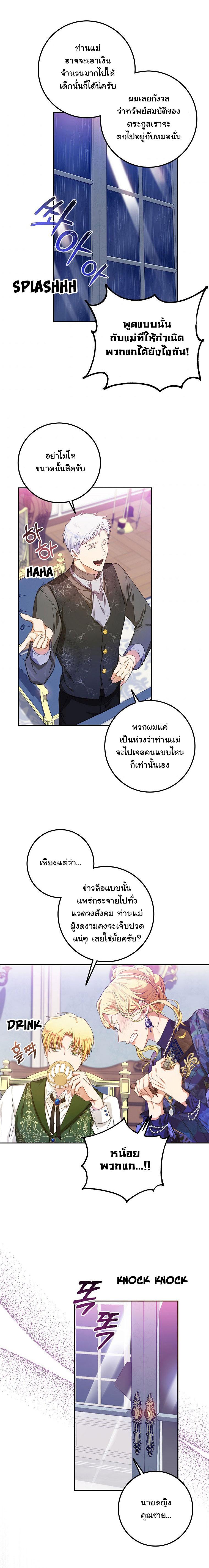 Manga-lc-com อ่านมังงะ อ่านการ์ตูน ออนไลน์ ฟรี I became the male leads adopted daughter ตอนที่ 1 2 3 4 5 6 7 8 9 10 11 12 13 14 ฟรี ไม่มีโฆษณา Manga-lc - อ่าน มังงะ อ่าน การ์ตูน ออนไลน์ อ่านมังงะ ฟรี