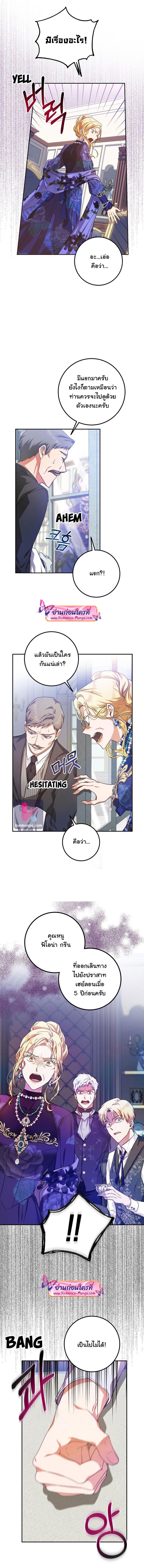 Manga-lc-com อ่านมังงะ อ่านการ์ตูน ออนไลน์ ฟรี I became the male leads adopted daughter ตอนที่ 1 2 3 4 5 6 7 8 9 10 11 12 13 14 ฟรี ไม่มีโฆษณา Manga-lc - อ่าน มังงะ อ่าน การ์ตูน ออนไลน์ อ่านมังงะ ฟรี