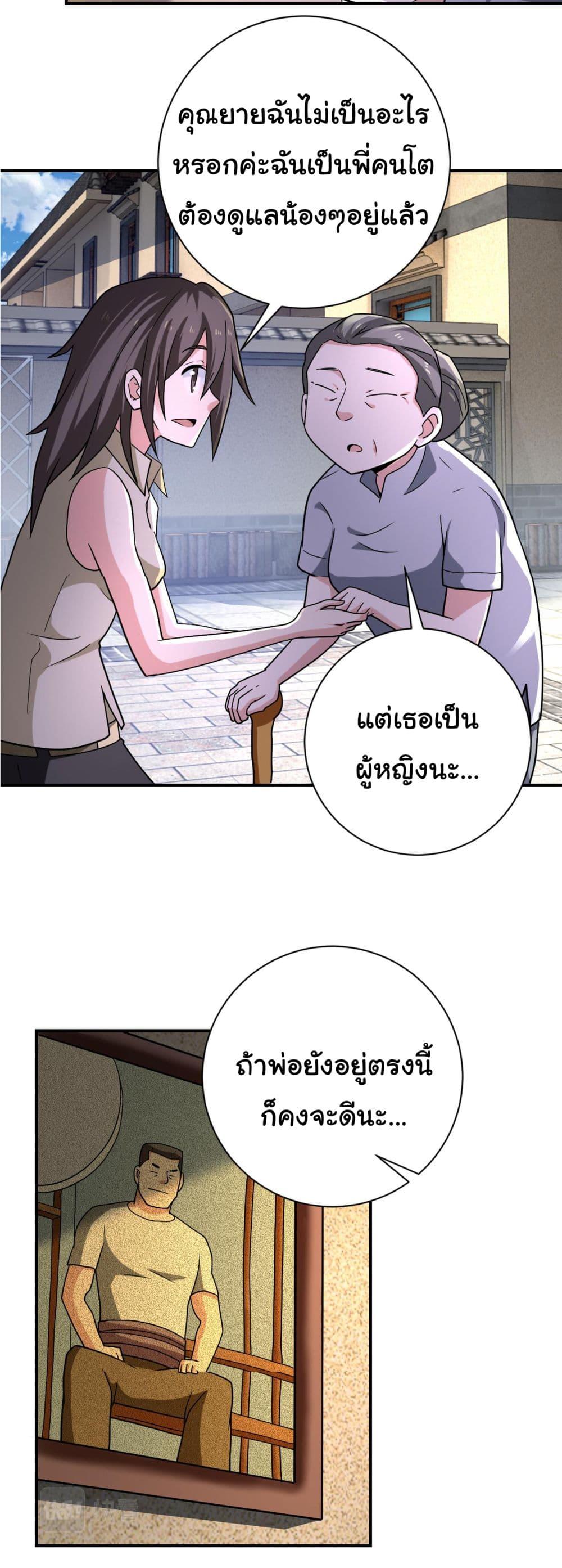 Manga-lc-com อ่านมังงะ อ่านการ์ตูน ออนไลน์ ฟรี Apocalyptic Super System ตอนที่ 1 2 3 4 5 6 7 8 9 10 11 12 13 14 ฟรี ไม่มีโฆษณา Manga-lc - อ่าน มังงะ อ่าน การ์ตูน ออนไลน์ อ่านมังงะ ฟรี