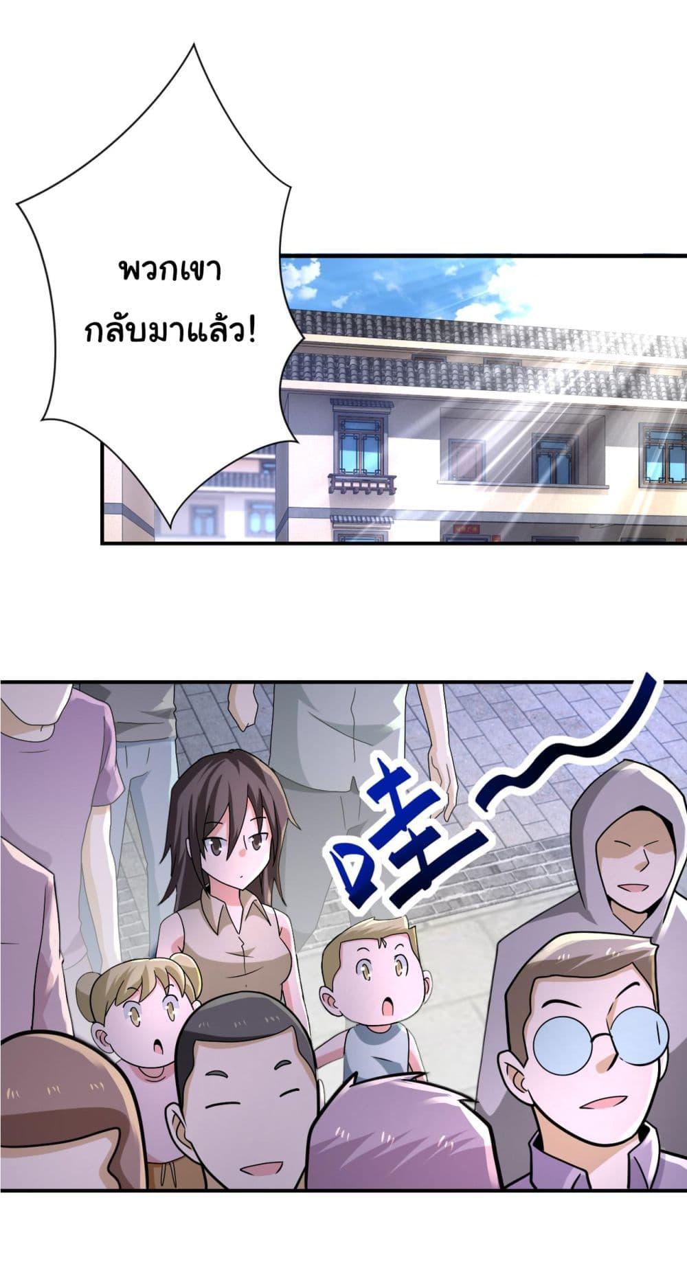 Manga-lc-com อ่านมังงะ อ่านการ์ตูน ออนไลน์ ฟรี Apocalyptic Super System ตอนที่ 1 2 3 4 5 6 7 8 9 10 11 12 13 14 ฟรี ไม่มีโฆษณา Manga-lc - อ่าน มังงะ อ่าน การ์ตูน ออนไลน์ อ่านมังงะ ฟรี