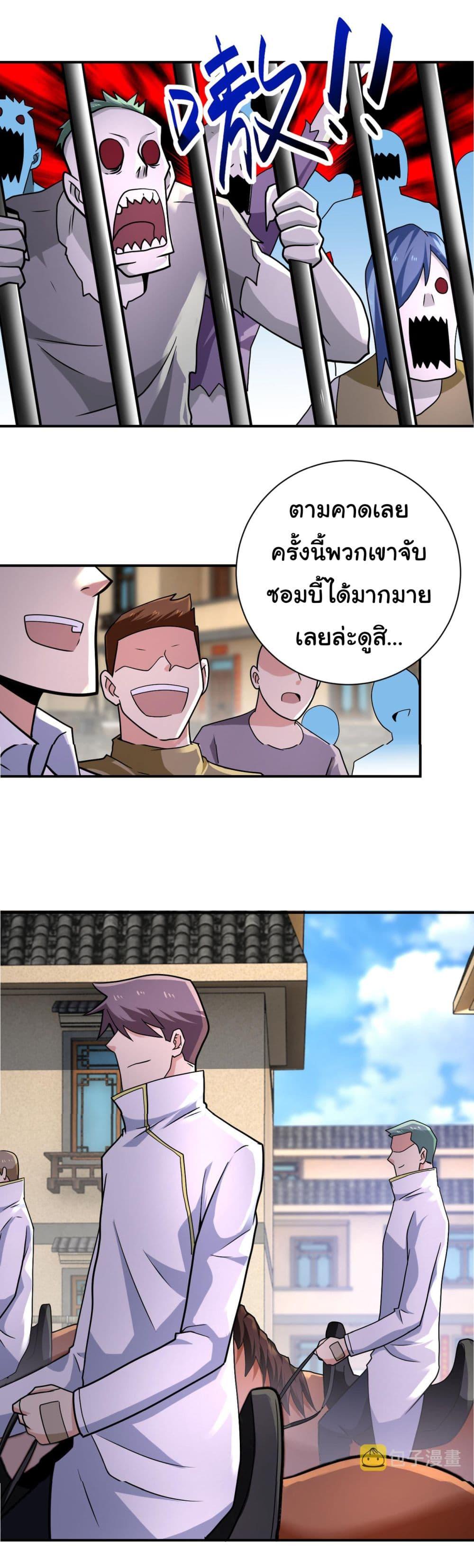 Manga-lc-com อ่านมังงะ อ่านการ์ตูน ออนไลน์ ฟรี Apocalyptic Super System ตอนที่ 1 2 3 4 5 6 7 8 9 10 11 12 13 14 ฟรี ไม่มีโฆษณา Manga-lc - อ่าน มังงะ อ่าน การ์ตูน ออนไลน์ อ่านมังงะ ฟรี
