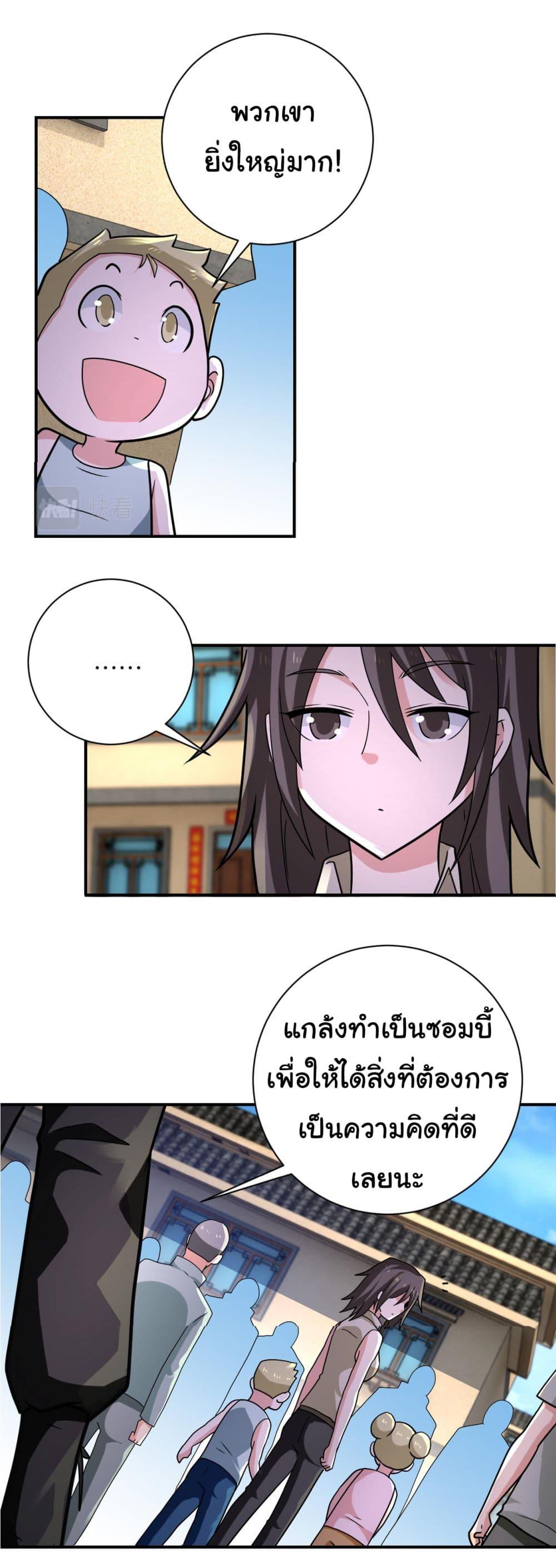 Manga-lc-com อ่านมังงะ อ่านการ์ตูน ออนไลน์ ฟรี Apocalyptic Super System ตอนที่ 1 2 3 4 5 6 7 8 9 10 11 12 13 14 ฟรี ไม่มีโฆษณา Manga-lc - อ่าน มังงะ อ่าน การ์ตูน ออนไลน์ อ่านมังงะ ฟรี