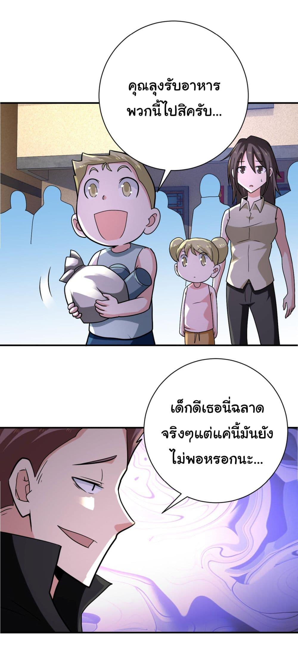 Manga-lc-com อ่านมังงะ อ่านการ์ตูน ออนไลน์ ฟรี Apocalyptic Super System ตอนที่ 1 2 3 4 5 6 7 8 9 10 11 12 13 14 ฟรี ไม่มีโฆษณา Manga-lc - อ่าน มังงะ อ่าน การ์ตูน ออนไลน์ อ่านมังงะ ฟรี