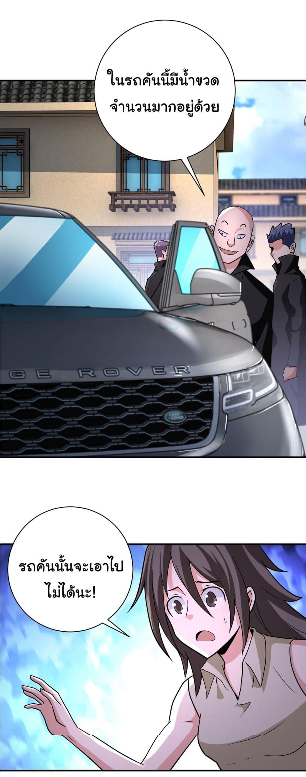 Manga-lc-com อ่านมังงะ อ่านการ์ตูน ออนไลน์ ฟรี Apocalyptic Super System ตอนที่ 1 2 3 4 5 6 7 8 9 10 11 12 13 14 ฟรี ไม่มีโฆษณา Manga-lc - อ่าน มังงะ อ่าน การ์ตูน ออนไลน์ อ่านมังงะ ฟรี
