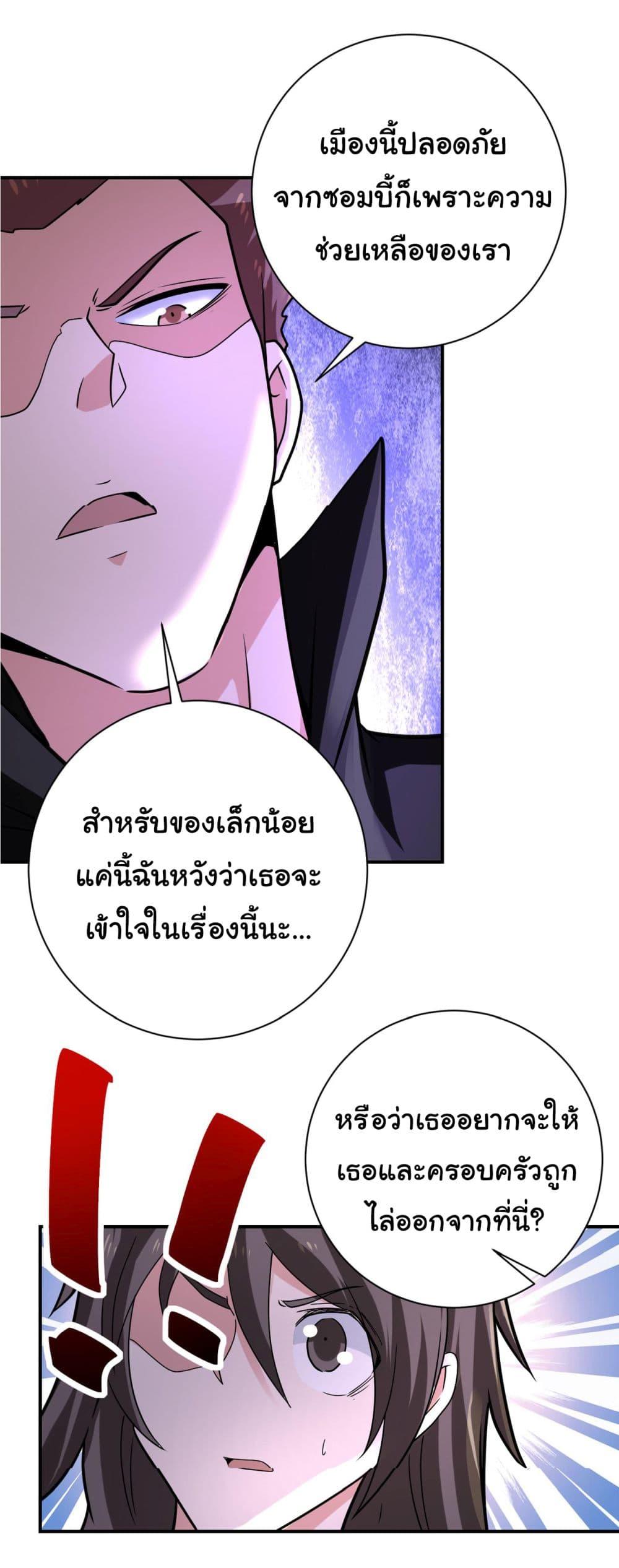 Manga-lc-com อ่านมังงะ อ่านการ์ตูน ออนไลน์ ฟรี Apocalyptic Super System ตอนที่ 1 2 3 4 5 6 7 8 9 10 11 12 13 14 ฟรี ไม่มีโฆษณา Manga-lc - อ่าน มังงะ อ่าน การ์ตูน ออนไลน์ อ่านมังงะ ฟรี