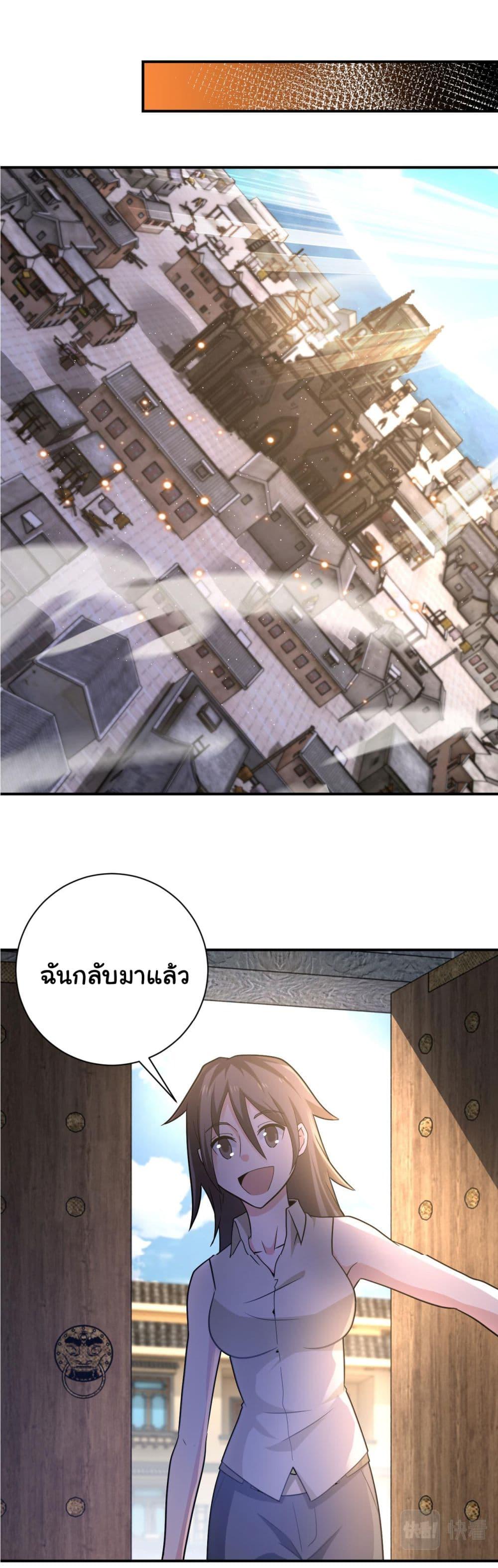 Manga-lc-com อ่านมังงะ อ่านการ์ตูน ออนไลน์ ฟรี Apocalyptic Super System ตอนที่ 1 2 3 4 5 6 7 8 9 10 11 12 13 14 ฟรี ไม่มีโฆษณา Manga-lc - อ่าน มังงะ อ่าน การ์ตูน ออนไลน์ อ่านมังงะ ฟรี