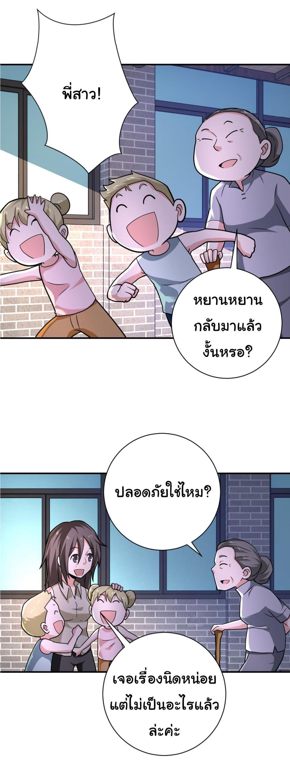 Manga-lc-com อ่านมังงะ อ่านการ์ตูน ออนไลน์ ฟรี Apocalyptic Super System ตอนที่ 1 2 3 4 5 6 7 8 9 10 11 12 13 14 ฟรี ไม่มีโฆษณา Manga-lc - อ่าน มังงะ อ่าน การ์ตูน ออนไลน์ อ่านมังงะ ฟรี