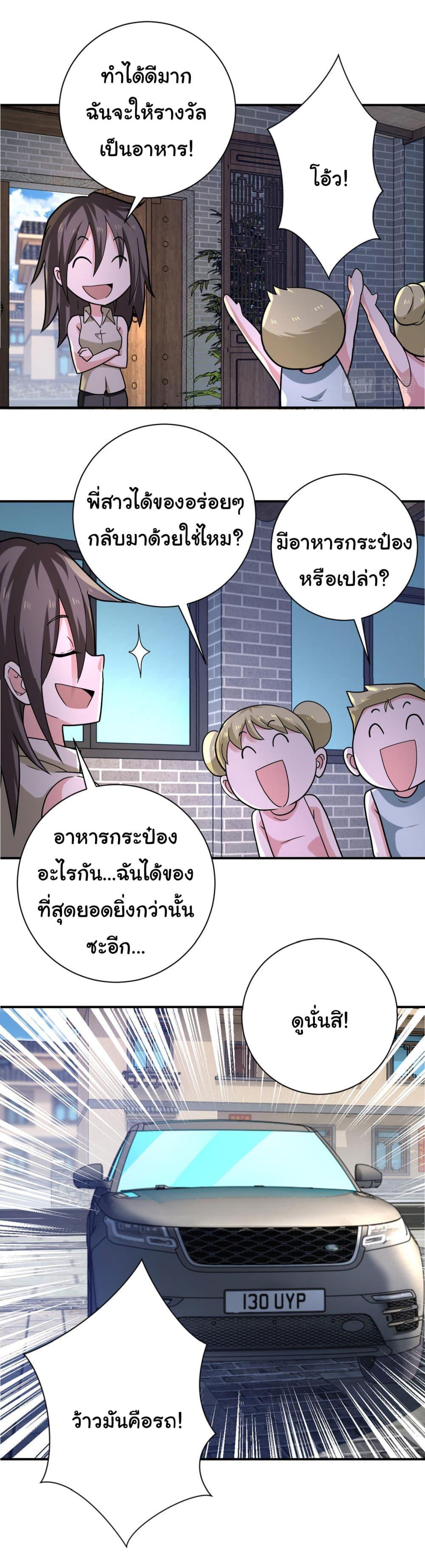 Manga-lc-com อ่านมังงะ อ่านการ์ตูน ออนไลน์ ฟรี Apocalyptic Super System ตอนที่ 1 2 3 4 5 6 7 8 9 10 11 12 13 14 ฟรี ไม่มีโฆษณา Manga-lc - อ่าน มังงะ อ่าน การ์ตูน ออนไลน์ อ่านมังงะ ฟรี