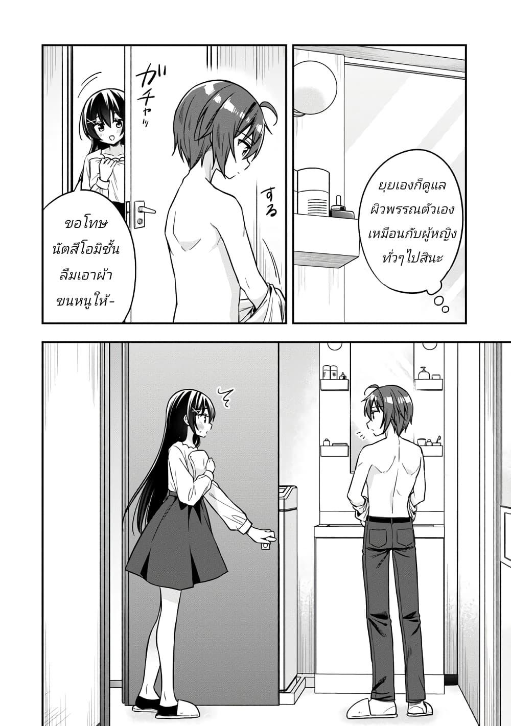 Manga-lc-com อ่านมังงะ อ่านการ์ตูน ออนไลน์ ฟรี I Spoiled “Quderella” Next Door and I’m Going To Give Her a Key to My House ตอนที่ 1 2 3 4 5 6 7 8 9 10 11 12 13 14 ฟรี ไม่มีโฆษณา Manga-lc - อ่าน มังงะ อ่าน การ์ตูน ออนไลน์ อ่านมังงะ ฟรี