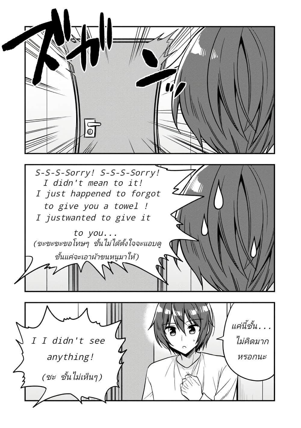Manga-lc-com อ่านมังงะ อ่านการ์ตูน ออนไลน์ ฟรี I Spoiled “Quderella” Next Door and I’m Going To Give Her a Key to My House ตอนที่ 1 2 3 4 5 6 7 8 9 10 11 12 13 14 ฟรี ไม่มีโฆษณา Manga-lc - อ่าน มังงะ อ่าน การ์ตูน ออนไลน์ อ่านมังงะ ฟรี