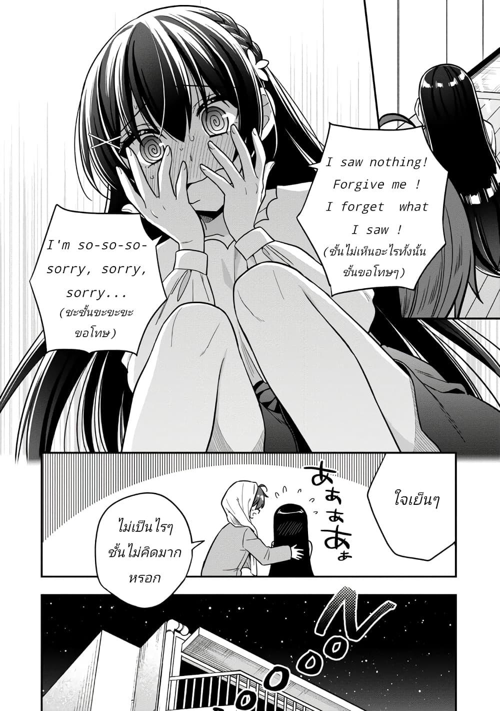 Manga-lc-com อ่านมังงะ อ่านการ์ตูน ออนไลน์ ฟรี I Spoiled “Quderella” Next Door and I’m Going To Give Her a Key to My House ตอนที่ 1 2 3 4 5 6 7 8 9 10 11 12 13 14 ฟรี ไม่มีโฆษณา Manga-lc - อ่าน มังงะ อ่าน การ์ตูน ออนไลน์ อ่านมังงะ ฟรี