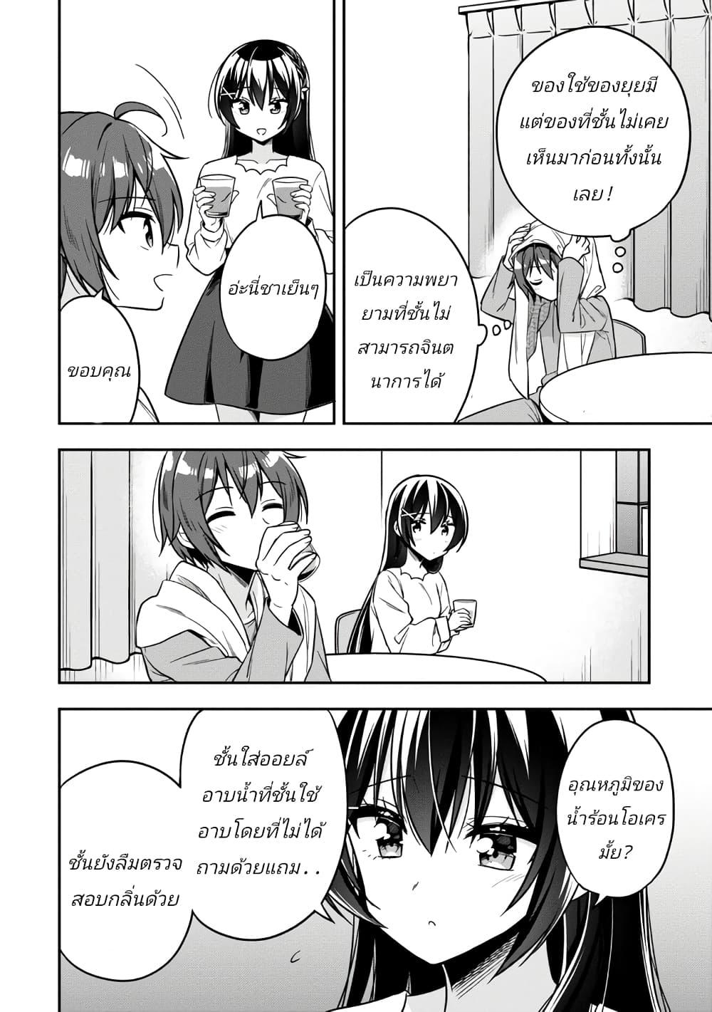 Manga-lc-com อ่านมังงะ อ่านการ์ตูน ออนไลน์ ฟรี I Spoiled “Quderella” Next Door and I’m Going To Give Her a Key to My House ตอนที่ 1 2 3 4 5 6 7 8 9 10 11 12 13 14 ฟรี ไม่มีโฆษณา Manga-lc - อ่าน มังงะ อ่าน การ์ตูน ออนไลน์ อ่านมังงะ ฟรี