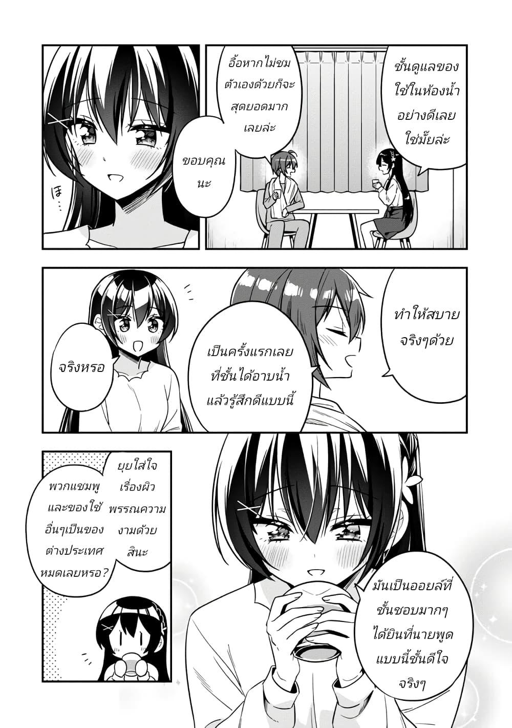 Manga-lc-com อ่านมังงะ อ่านการ์ตูน ออนไลน์ ฟรี I Spoiled “Quderella” Next Door and I’m Going To Give Her a Key to My House ตอนที่ 1 2 3 4 5 6 7 8 9 10 11 12 13 14 ฟรี ไม่มีโฆษณา Manga-lc - อ่าน มังงะ อ่าน การ์ตูน ออนไลน์ อ่านมังงะ ฟรี