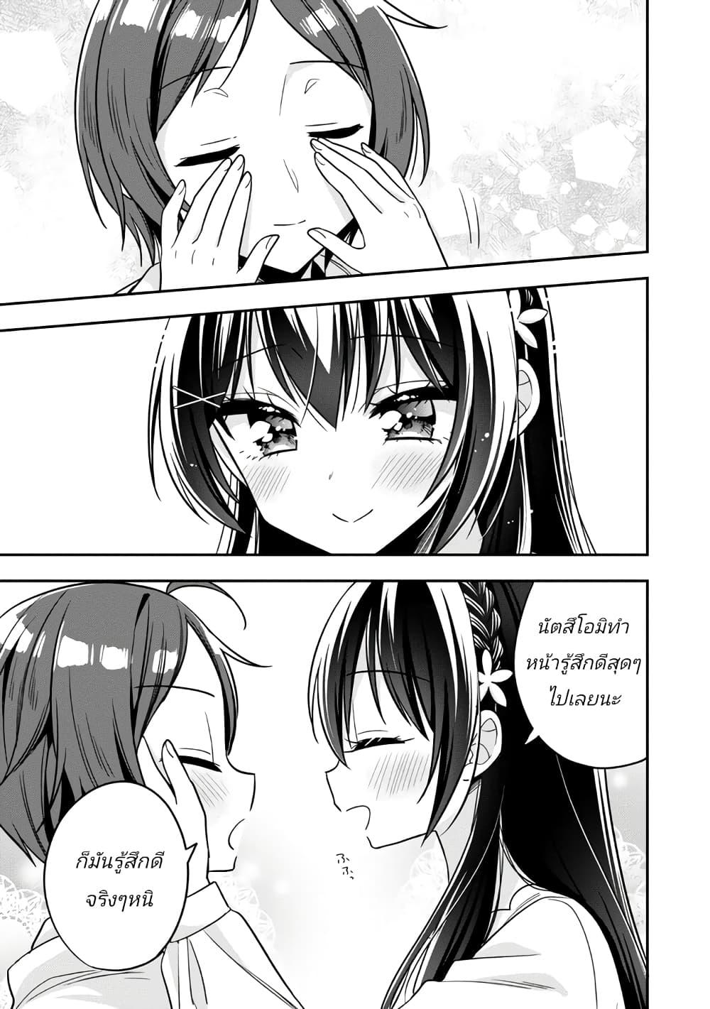 Manga-lc-com อ่านมังงะ อ่านการ์ตูน ออนไลน์ ฟรี I Spoiled “Quderella” Next Door and I’m Going To Give Her a Key to My House ตอนที่ 1 2 3 4 5 6 7 8 9 10 11 12 13 14 ฟรี ไม่มีโฆษณา Manga-lc - อ่าน มังงะ อ่าน การ์ตูน ออนไลน์ อ่านมังงะ ฟรี