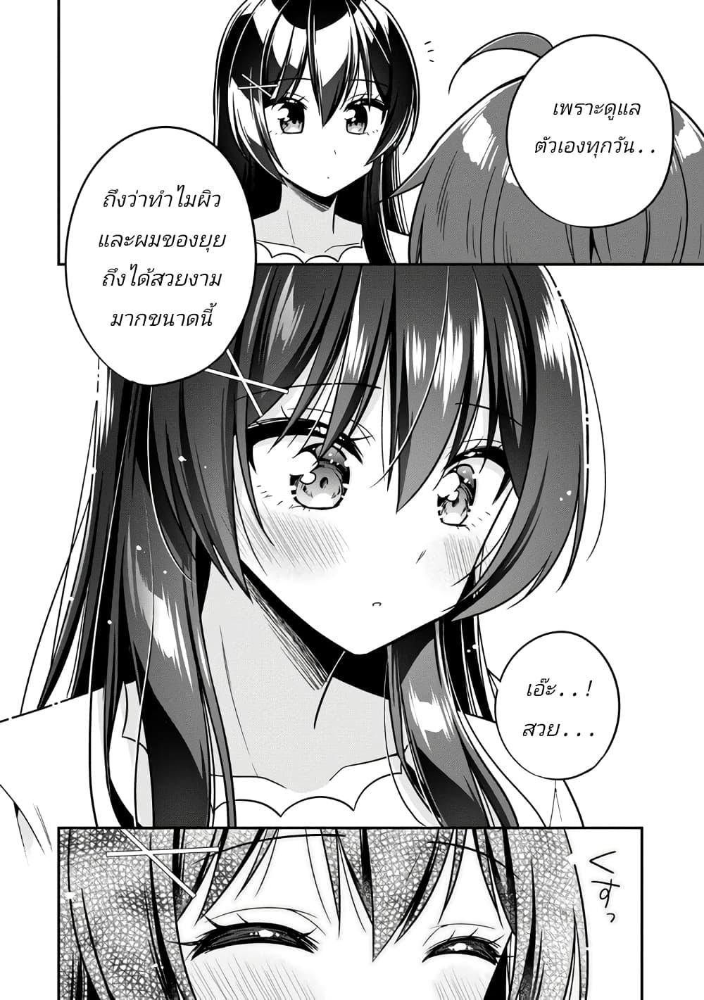 Manga-lc-com อ่านมังงะ อ่านการ์ตูน ออนไลน์ ฟรี I Spoiled “Quderella” Next Door and I’m Going To Give Her a Key to My House ตอนที่ 1 2 3 4 5 6 7 8 9 10 11 12 13 14 ฟรี ไม่มีโฆษณา Manga-lc - อ่าน มังงะ อ่าน การ์ตูน ออนไลน์ อ่านมังงะ ฟรี