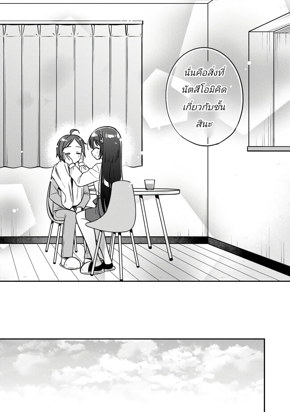 Manga-lc-com อ่านมังงะ อ่านการ์ตูน ออนไลน์ ฟรี I Spoiled “Quderella” Next Door and I’m Going To Give Her a Key to My House ตอนที่ 1 2 3 4 5 6 7 8 9 10 11 12 13 14 ฟรี ไม่มีโฆษณา Manga-lc - อ่าน มังงะ อ่าน การ์ตูน ออนไลน์ อ่านมังงะ ฟรี