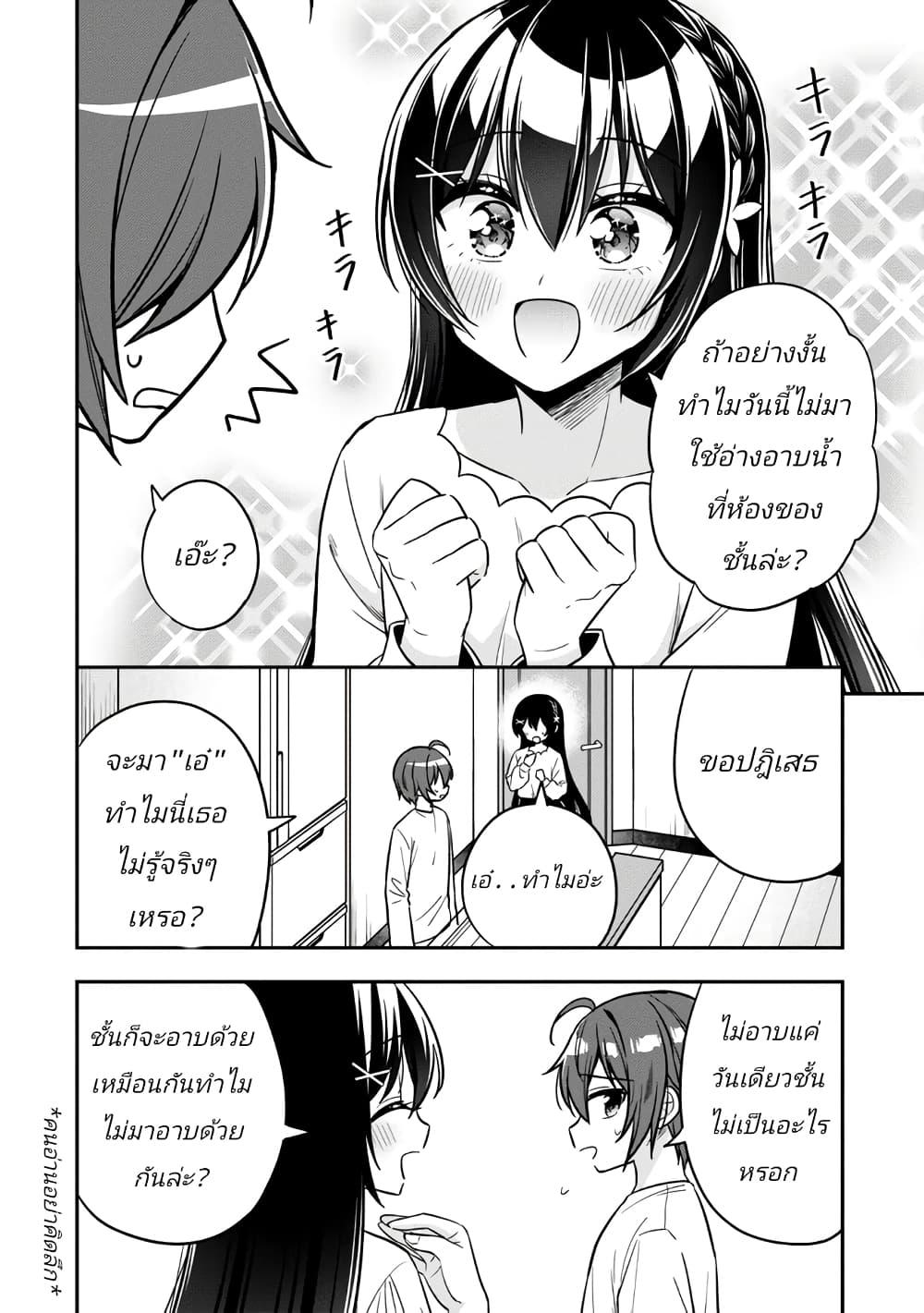 Manga-lc-com อ่านมังงะ อ่านการ์ตูน ออนไลน์ ฟรี I Spoiled “Quderella” Next Door and I’m Going To Give Her a Key to My House ตอนที่ 1 2 3 4 5 6 7 8 9 10 11 12 13 14 ฟรี ไม่มีโฆษณา Manga-lc - อ่าน มังงะ อ่าน การ์ตูน ออนไลน์ อ่านมังงะ ฟรี