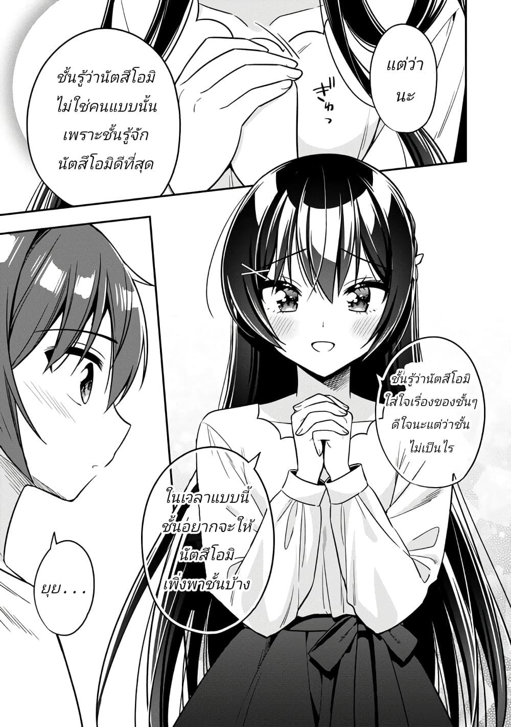 Manga-lc-com อ่านมังงะ อ่านการ์ตูน ออนไลน์ ฟรี I Spoiled “Quderella” Next Door and I’m Going To Give Her a Key to My House ตอนที่ 1 2 3 4 5 6 7 8 9 10 11 12 13 14 ฟรี ไม่มีโฆษณา Manga-lc - อ่าน มังงะ อ่าน การ์ตูน ออนไลน์ อ่านมังงะ ฟรี