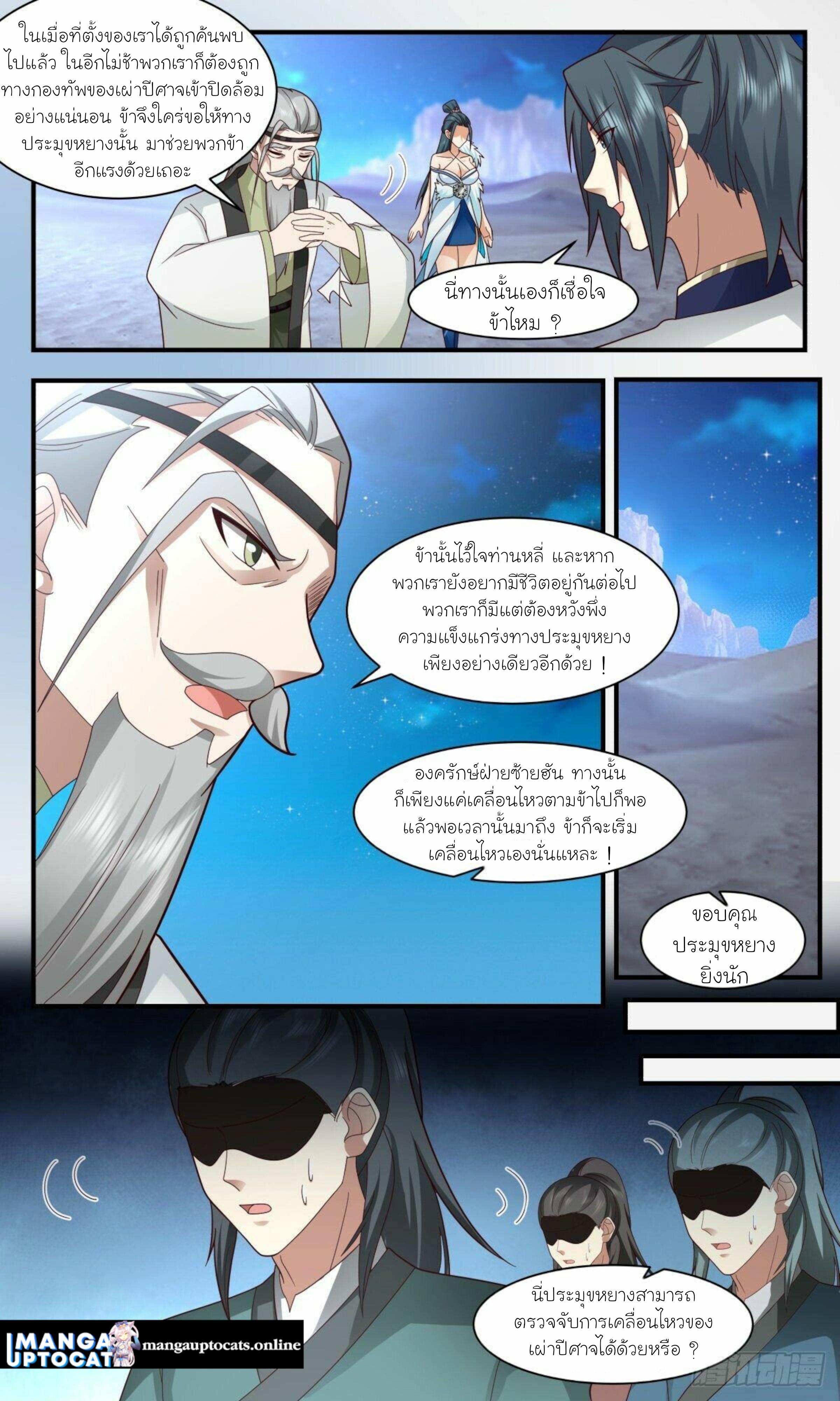 Manga-lc-com อ่านมังงะ อ่านการ์ตูน ออนไลน์ ฟรี Martial Peak ตอนที่ 1 2 3 4 5 6 7 8 9 10 11 12 13 14 ฟรี ไม่มีโฆษณา Manga-lc - อ่าน มังงะ อ่าน การ์ตูน ออนไลน์ อ่านมังงะ ฟรี