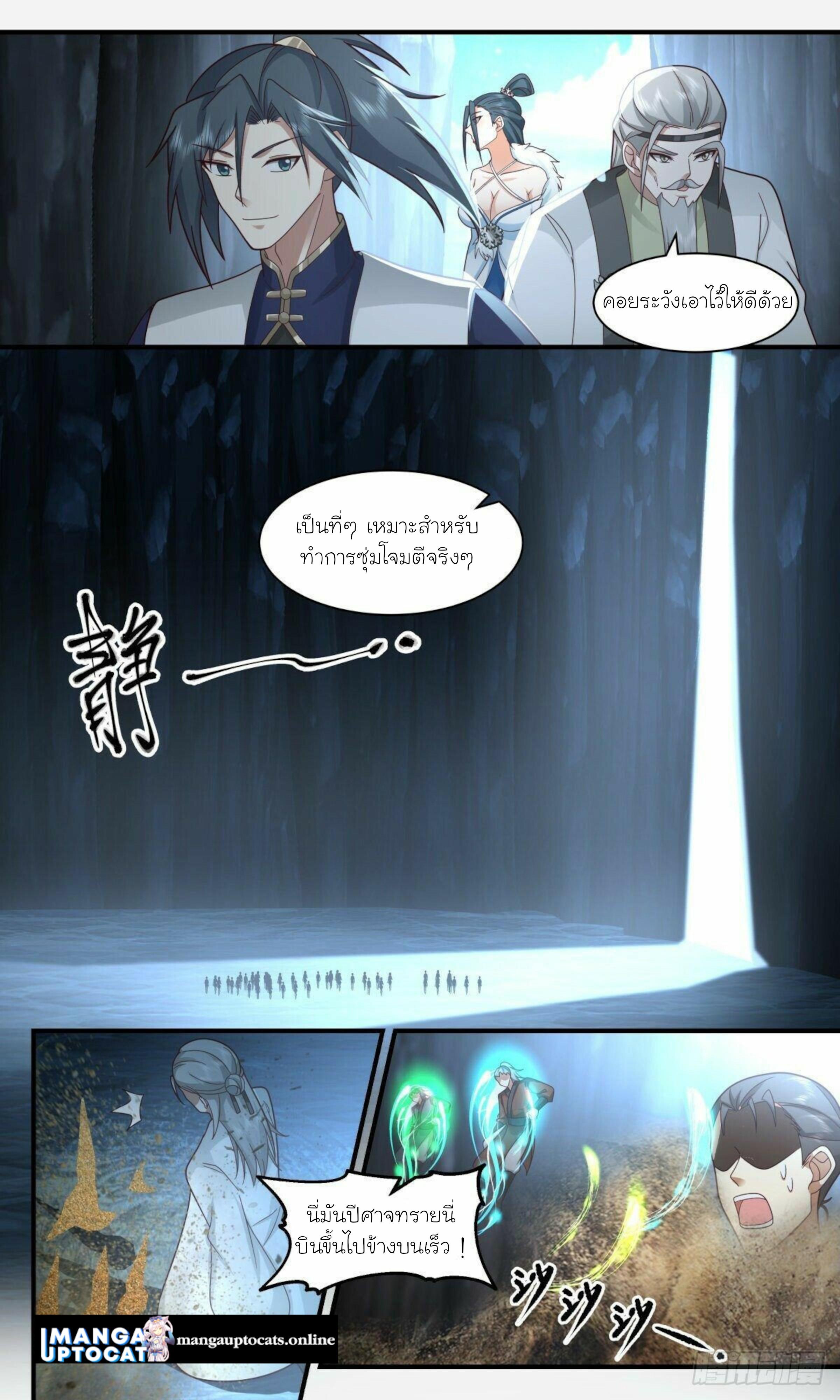 Manga-lc-com อ่านมังงะ อ่านการ์ตูน ออนไลน์ ฟรี Martial Peak ตอนที่ 1 2 3 4 5 6 7 8 9 10 11 12 13 14 ฟรี ไม่มีโฆษณา Manga-lc - อ่าน มังงะ อ่าน การ์ตูน ออนไลน์ อ่านมังงะ ฟรี