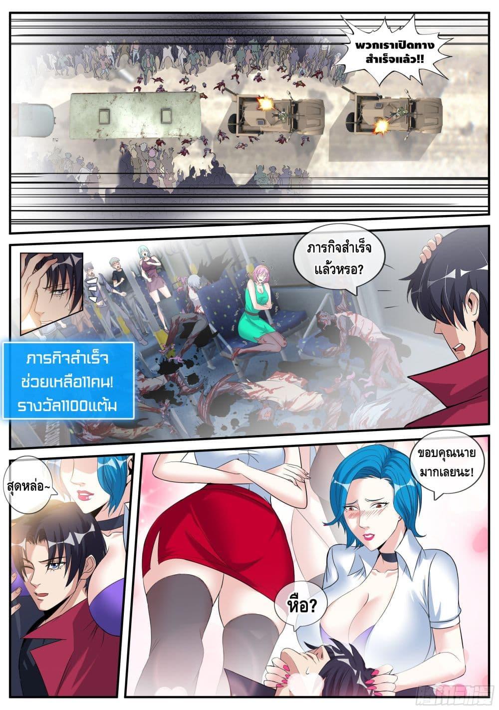 Manga-lc-com อ่านมังงะ อ่านการ์ตูน ออนไลน์ ฟรี Apocalyptic Dungeon ตอนที่ 1 2 3 4 5 6 7 8 9 10 11 12 13 14 ฟรี ไม่มีโฆษณา Manga-lc - อ่าน มังงะ อ่าน การ์ตูน ออนไลน์ อ่านมังงะ ฟรี
